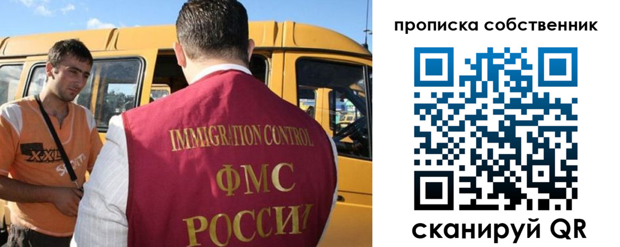 пропишу в квартире в Кумертау
